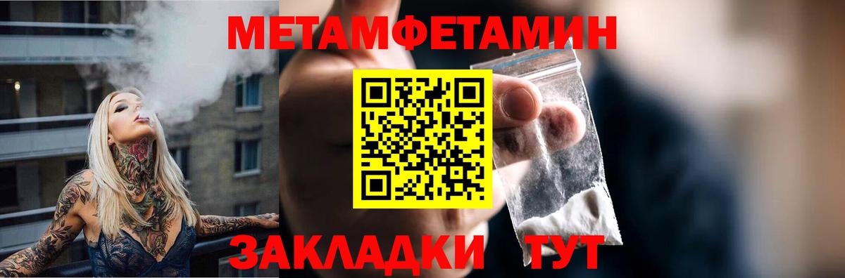АМФЕТАМИН 97%  АМФЕТАМИН  Евпатория  Вход с VPN 