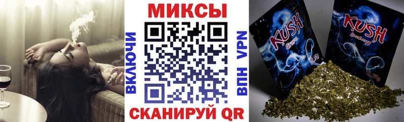 Бутират 1.4BDO  KRAKEN как зайти  Евпатория 