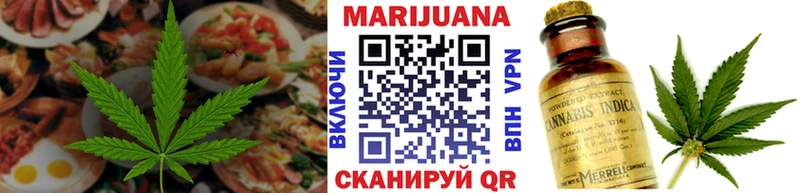 darknet состав  Евпатория  Еда ТГК конопля 