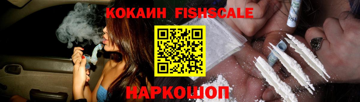 КОКАИН Боливия Евпатория