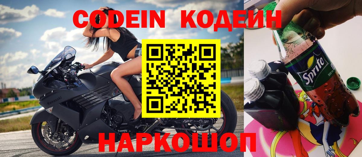Евпатория  Вход с VPN  APVP СК кристаллы  Гашиш  NBOMe  МЕФ кристаллы  Метадон  Гашиш  Купить наркотики цена  Бошки Шишки 