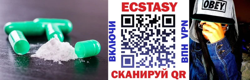 ЭКСТАЗИ бентли  Евпатория 