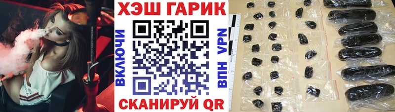 ГАШ хэш  Евпатория 
