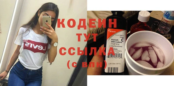 каннабис Инта