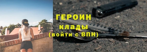 каннабис Инта