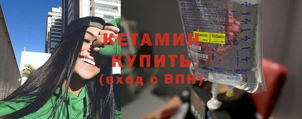 герыч Инсар