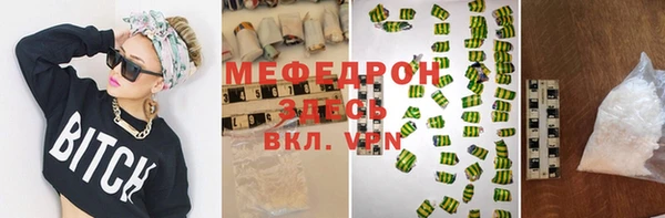 герыч Инсар