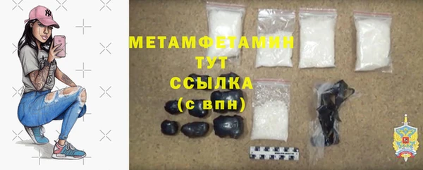 герыч Инсар