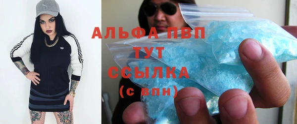 герыч Инсар