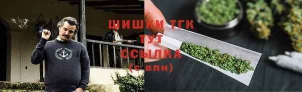 каннабис Инта