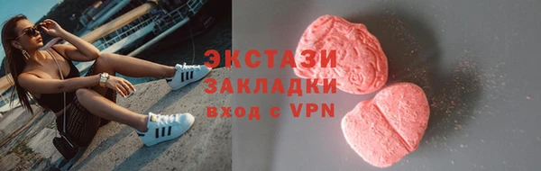 каннабис Инта