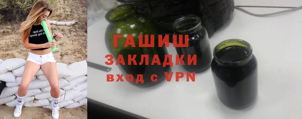 герыч Инсар