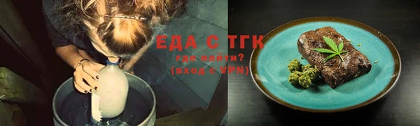 герыч Инсар