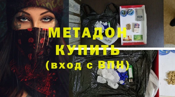 мдма Нижневартовск