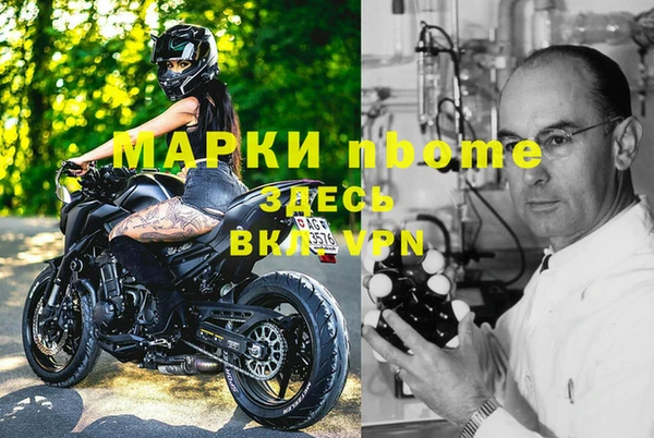 герыч Инсар