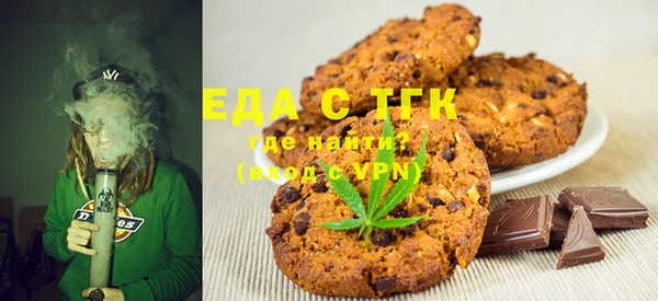 герыч Инсар