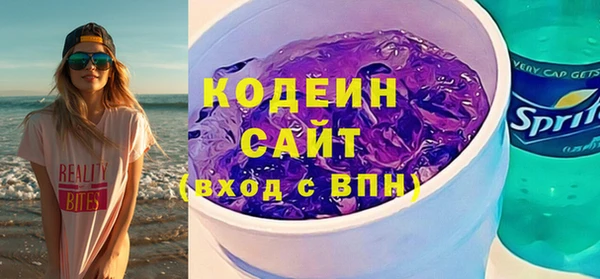 каннабис Инта