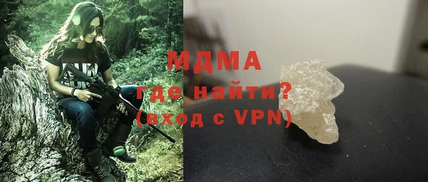каннабис Инта