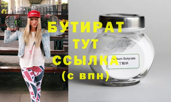 каннабис Инта