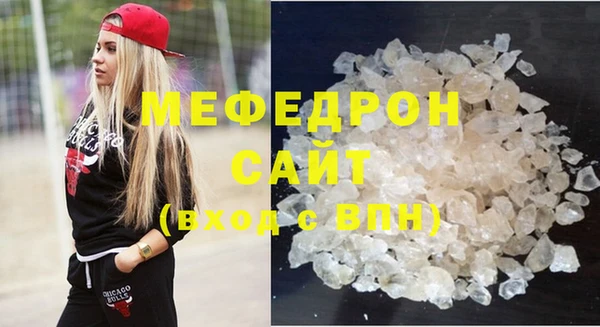 герыч Инсар