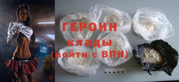 герыч Инсар