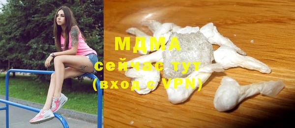 герыч Инсар