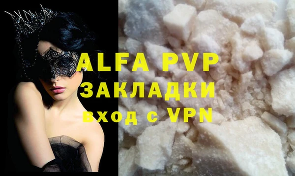 каннабис Инта