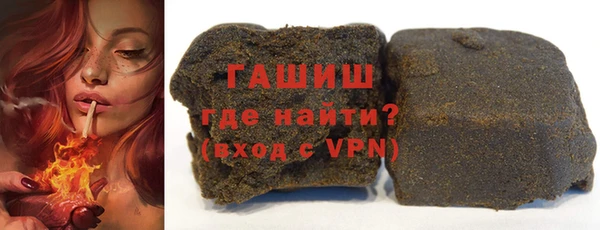 герыч Инсар