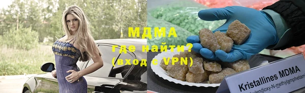 герыч Инсар