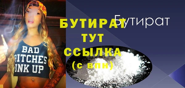каннабис Инта