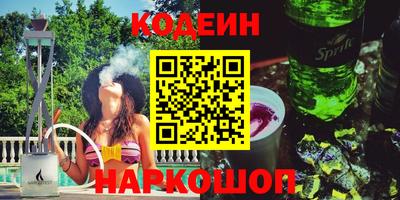 винт Ликино-Дулёво