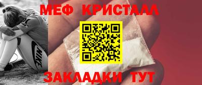 винт Ликино-Дулёво
