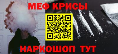 стаф Ливны