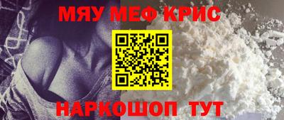 стаф Ливны