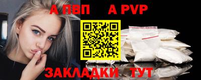 экстази Лесосибирск