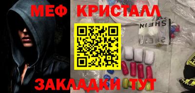 стаф Ливны