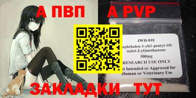 винт Ликино-Дулёво