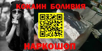 стаф Ливны