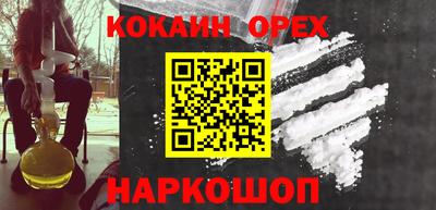 стаф Ливны