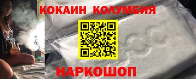 экстази Лесосибирск