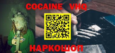 винт Ликино-Дулёво