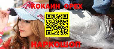 а пвп мука Новокубанск