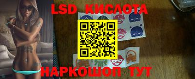 экстази Лесосибирск
