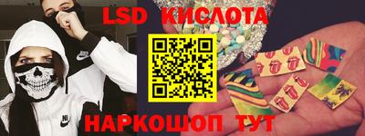 винт Ликино-Дулёво