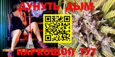 стаф Ливны
