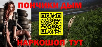 стаф Ливны