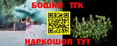 винт Ликино-Дулёво