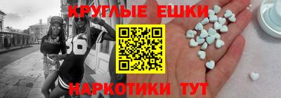 экстази Лесосибирск