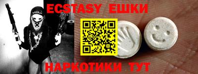винт Ликино-Дулёво