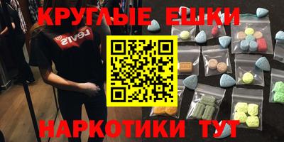 стаф Ливны